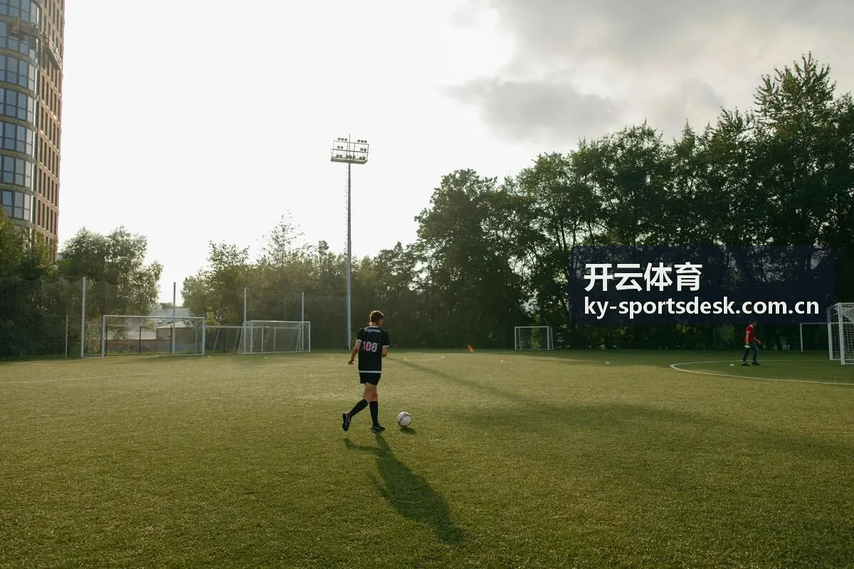 开云体育赛后复盘报告